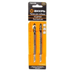 Пилки для лобзика ВИХРЬ Т301CD