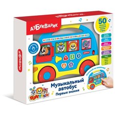 Развивающая игрушка Азбукварик Музыкальный автобус Первые знания, синий