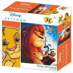 Пазл Prime 3D Король Лев 63 элемента