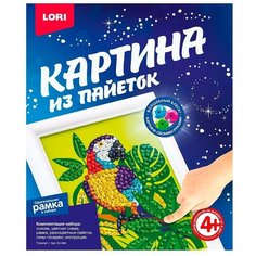 Набор для творчества LORI Картина из пайеток "Попугай"