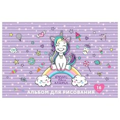 Альбом для рисования 16л., А4, на скрепке ArtSpace "Стиль. Trendy design", обл-офсет 2шт.