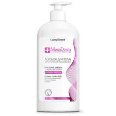 Лосьон для тела Compliment MezoDerm липолитический Криомассаж, 400 мл
