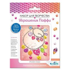 Набор для творчества ORIGAMI Украшение Паффи Розовая глазурь (колье и браслет)