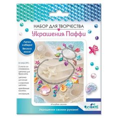 Набор для творчества ORIGAMI Украшение Паффи Голубая лагуна (колье и браслет)
