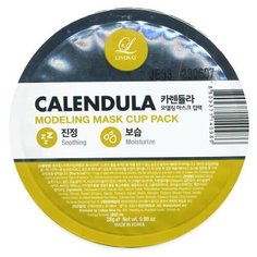 LINDSAY Маска альгинатная с календулой Calendula Modeling Mask