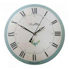 Часы настенные кварцевые Династия Поэзия бежевый/голубой