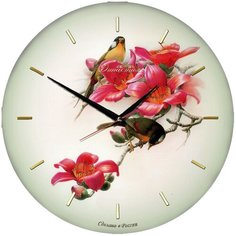 Часы настенные кварцевые Династия Птички белый/красный