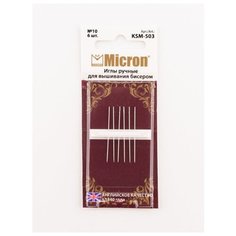 Набор игл для вышивания бисером 6 шт., KSM-503, Micron, серый