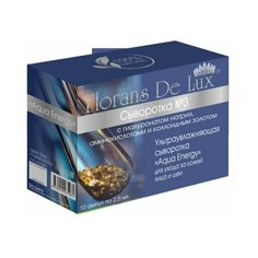 Ультраувлажняющая сыворотка "AquaEnergy" для ухода за кожей лица и шеи, 10 ампул по 2.5 мл. Зеленый Алтай