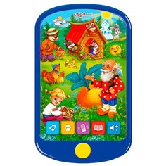 Интерактивная развивающая игрушка Азбукварик Смартфончик Мои сказочки, синий