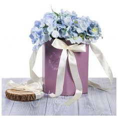 Коробка подарочная Дарите счастье для цветов Сумеречная лаванда 17 х 14.8 х 19.5 см фиолетовый