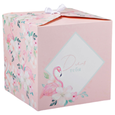 Коробка подарочная Дарите счастье Для тебя 18 х 18 х 18 см розовый