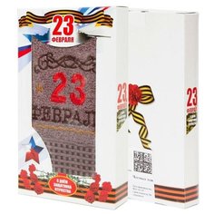 Полотенце махровое в коробке "23 февраля-Шоколадка"; Шоколадный, размер 34 х 71 Всё себе