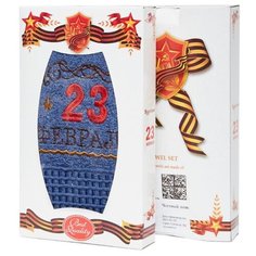 Полотенце махровое в коробке "23 февраля-Шоколадка"; Синий, размер 34 х 71 Всё себе