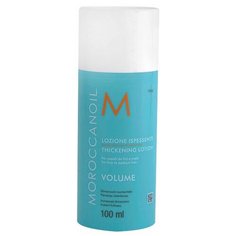 Moroccanoil Volume утолщающий лосьон Thickening Lotion, 100 мл