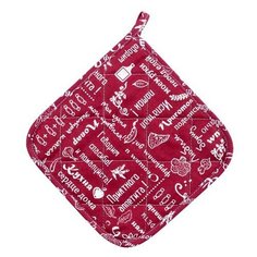 Прихватка "Правила кухни" рогожка, Вишня; размер 20 х 20 Традиция