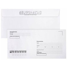 Конверты Е65 (110х220 мм), отрывная лента, Куда-Кому, внутренняя запечатка, комплект 100 шт., BRAUBERG, 112195, DLНПРс(BRAUBERG