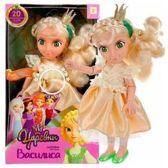 Карапуз Кукла "Карапуз" Царевны. Василиса 32 см в новом наряде (поет и говорит) PR32-VS-2-20-RU