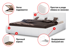 Кровать с подъёмным механизмом Mila Hoff