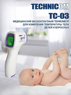Инфракрасный термометр бесконтактный медицинский электронный градусник Technicom TС-03