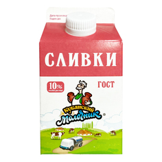 Сливки Кубанский Молочник 10% 450 мл