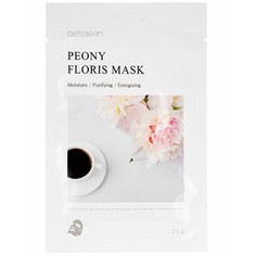 Тканевая маска detoskin PEONY FLORIS MASK цветочная с экстрактом пиона, 5шт.