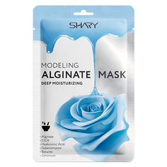 Альгинатная маска SHARY «Глубокое увлажнение», 28 г