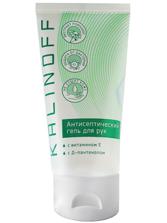 Антисептический гель для рук KALINOFF на спиртовой основе - 50 мл.