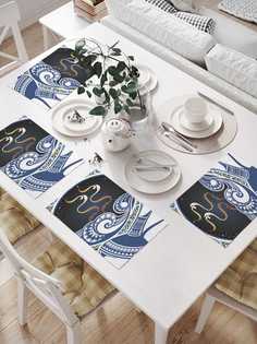 Комплект салфеток JoyArty "Ваза водолея" для сервировки стола (32х46 см, 4 шт.)