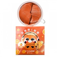 Патчи для кожи вокруг глаз SersanLove Vitamin C