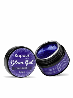 Гель-краска GLAM GEL для ногтей KAPOUS PROFESSIONAL 2424 танзанит 5 мл