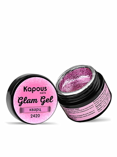 Гель-краска GLAM GEL для ногтей KAPOUS PROFESSIONAL 2420 кварц 5 мл