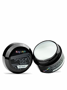 Гель-паутинка SPIDER GEL для дизайна ногтей KAPOUS PROFESSIONAL 2276 белый 5 мл