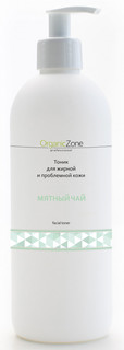 Тоник Organic Zone "Мятный чай" для жирной и проблемной кожи