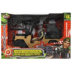 Игровой набор Солдатики Играем вместе с бронемашиной, на блистере 2001Y094-R