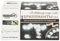 Новогодняя электрическая гирлянда B&H Нить бриллианты BH-SI0442-WW 6 м белый теплый
