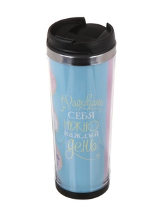 Термокружка Svoboda Voli Радовать себя 400ml 3511969 Maestro