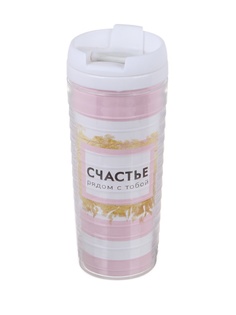 Термокружка Командор Счастье рядом с тобой 350ml 2859730 Alpenkok