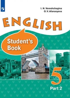 Учебник Английский язык. 5 класс. В 2 ч. Часть 2 Просвещение