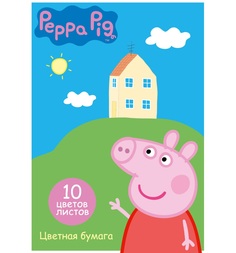 Peppa Pig Бумага цветная А4 10л Peppa Pig