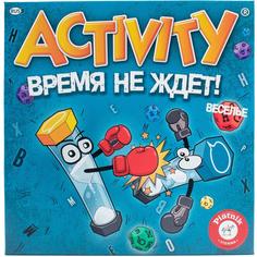 Настольная игра Piatnik Activity "Время не ждет!" 715495