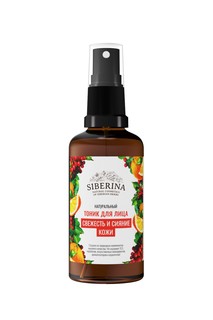 Тоник для лица Siberina "Свежесть и сияние кожи"
