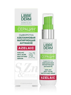 Сыворотка LIBREDERM Seracin Azelaic Anti-Acne Mattifying Serum, 50мл