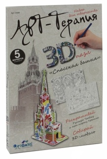 3D-пазл Оригами Спасская башня 11 деталей Origami