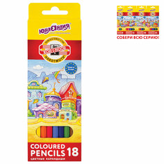 Юнландия "Домики", 18 цветов