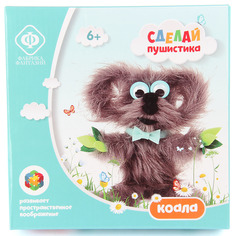 Сделай пушистика "Коала" Фабрика Фантазий