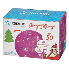 Гирлянда 50 светодиодов, розовый Kosmos