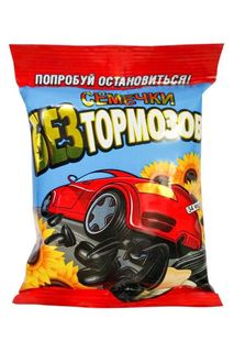 Семечки подсолнечные Без тормозов жареные с солью 70 г