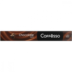 Кофе в капсулах Coffesso "Dark Chocolate", для кофемашины Nespresso, 10 шт
