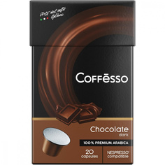 Кофе в капсулах Coffesso Dark Chocolate, для кофемашины Nespresso, ароматизированный, 20шт